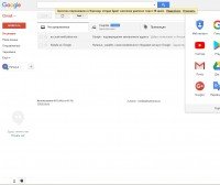 Google.com SMS RU Женские (Гугл, Gmail, Google+, Youtube.com, google.ru/maps)